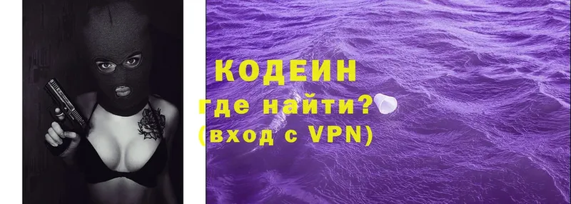 Где найти наркотики Поворино СК  Бутират  Гашиш 